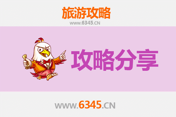 晋中榆次出发湄洲岛旅游攻略：跟团还是自由行？
