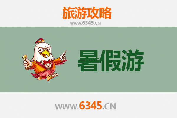 晋中榆次暑假旅游攻略：古城韵味与生态清凉之旅