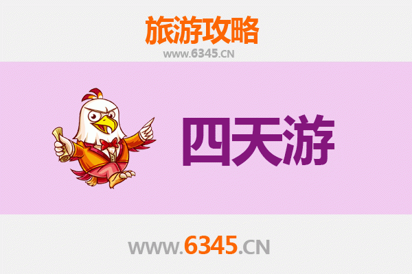 晋中榆次四天三夜深度游攻略：古城探秘、民俗体验与美食之旅