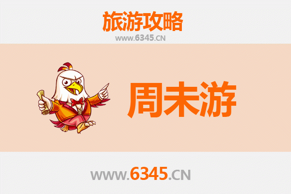 晋中榆次周末游攻略：古城风韵与现代休闲的完美邂逅