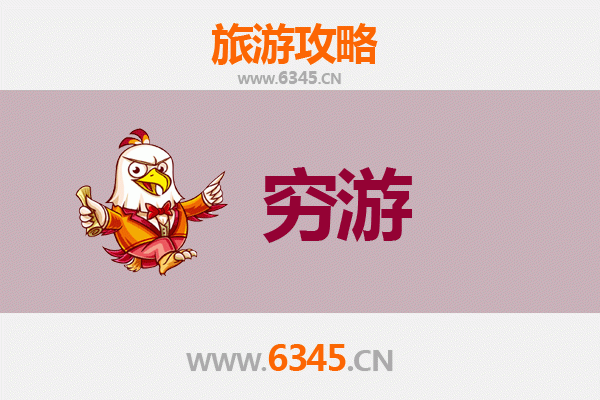 元旦晋中榆次寒假穷游攻略：古城韵味与冬日暖阳的完美邂逅