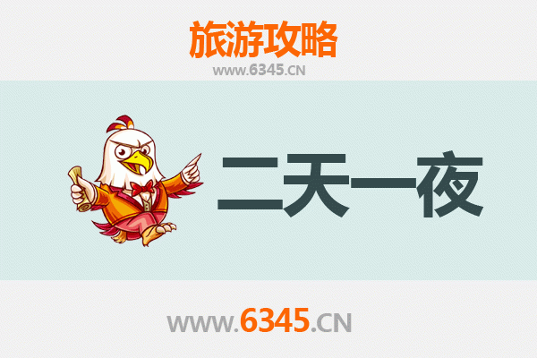 晋中榆次两天一夜深度游攻略：古城韵味与现代休闲的完美融合