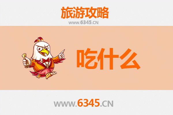 晋中榆次美食必吃清单：舌尖上的山西风味之旅
