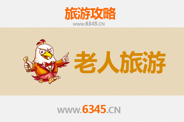 晋中榆次银发之旅：慢游古城，乐享人文