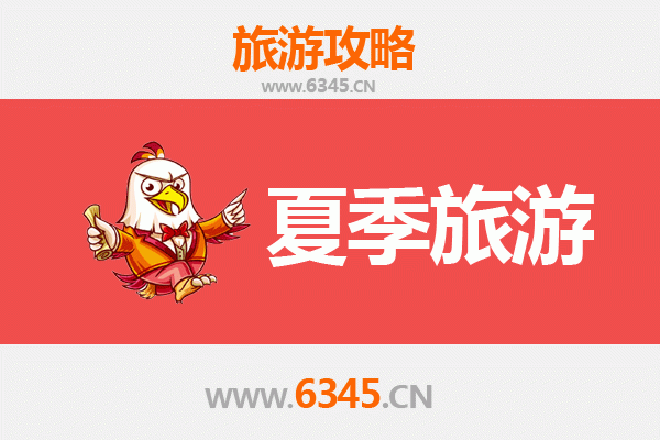 晋中榆次夏季旅游全攻略：古城风韵与清凉避暑胜地