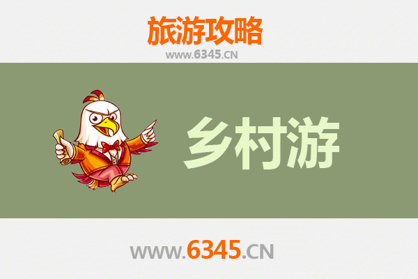 晋中榆次乡村旅游精品线路：古韵田园与民俗风情之旅